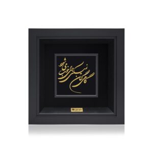 تابلو گاهی گمان نمیکنی