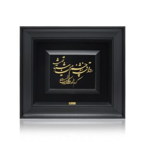 تابلو رواق منظر
