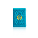 کتاب نفیس