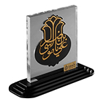 استند