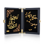 لوح تقدیر