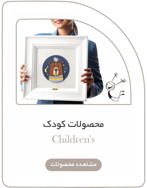 کودک